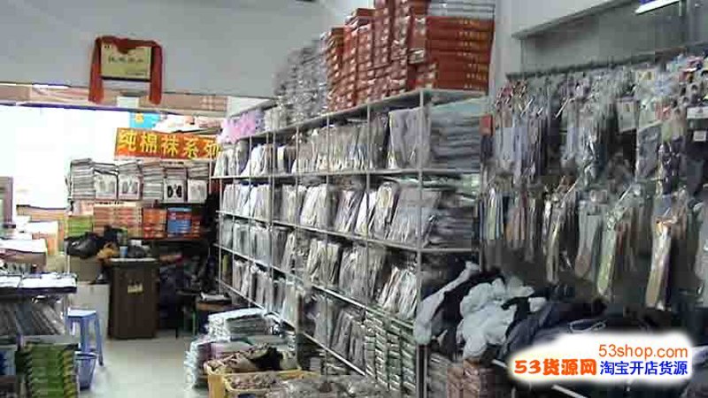 成都商贸公司新生态:线上线下无缝对接